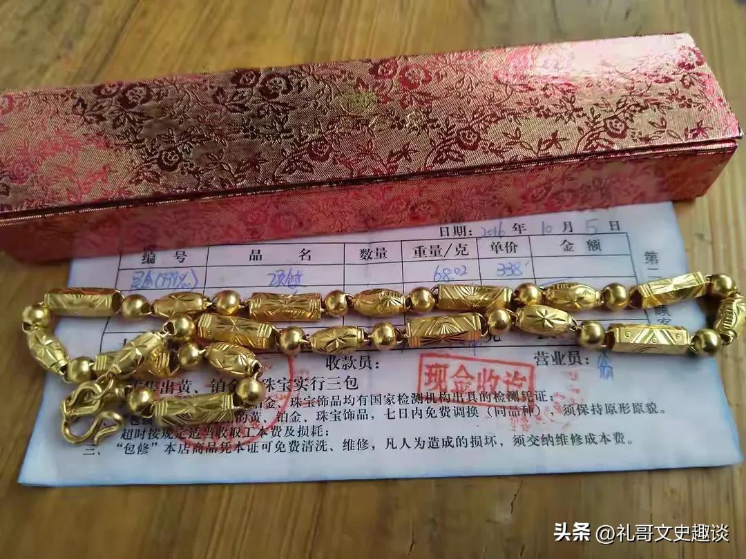 手头紧忍痛割爱。这是2016年买的大链子，当时价格是338每克， 68克，200