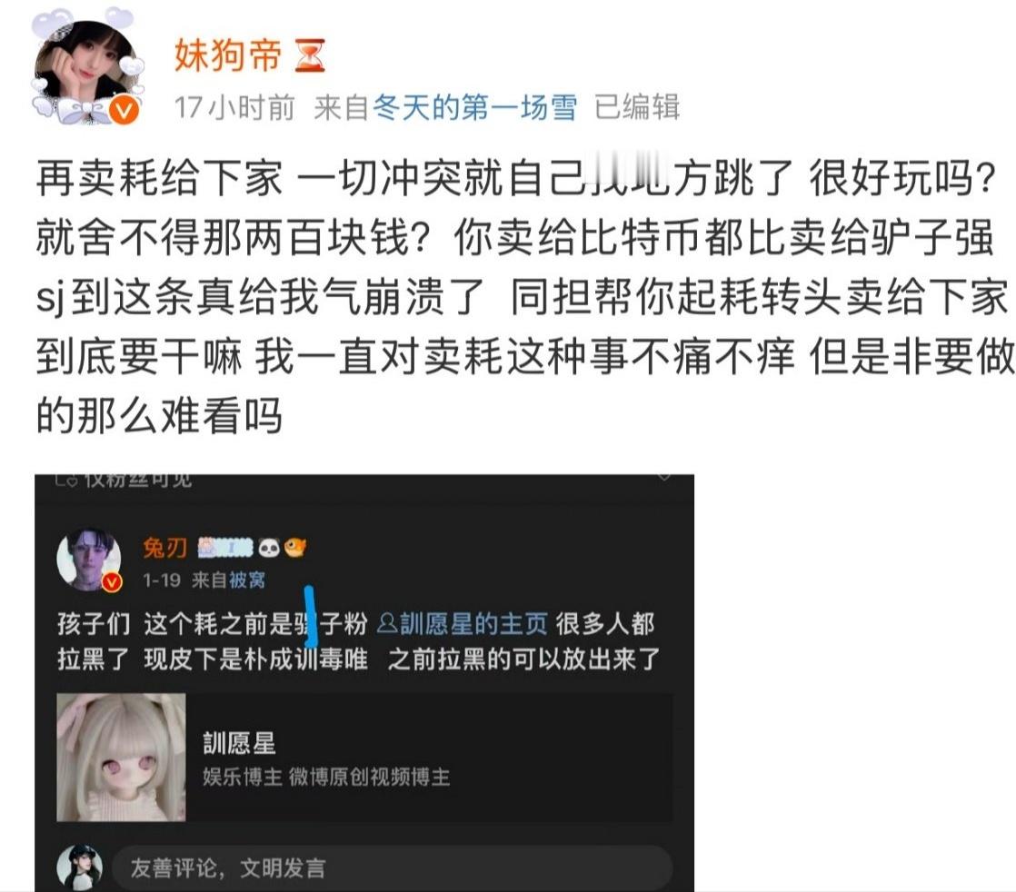 李羲承你粉丝不要你了[泪]李羲承你粉丝不要你了😭李羲承你粉丝不要你了[悲伤]李