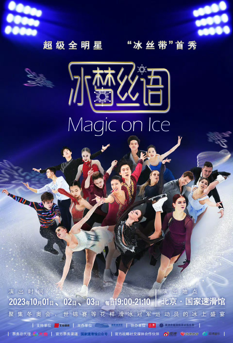 喜欢谢尔巴科娃的粉丝看过来！在#AnnaShcherbakova[超话]#发帖参