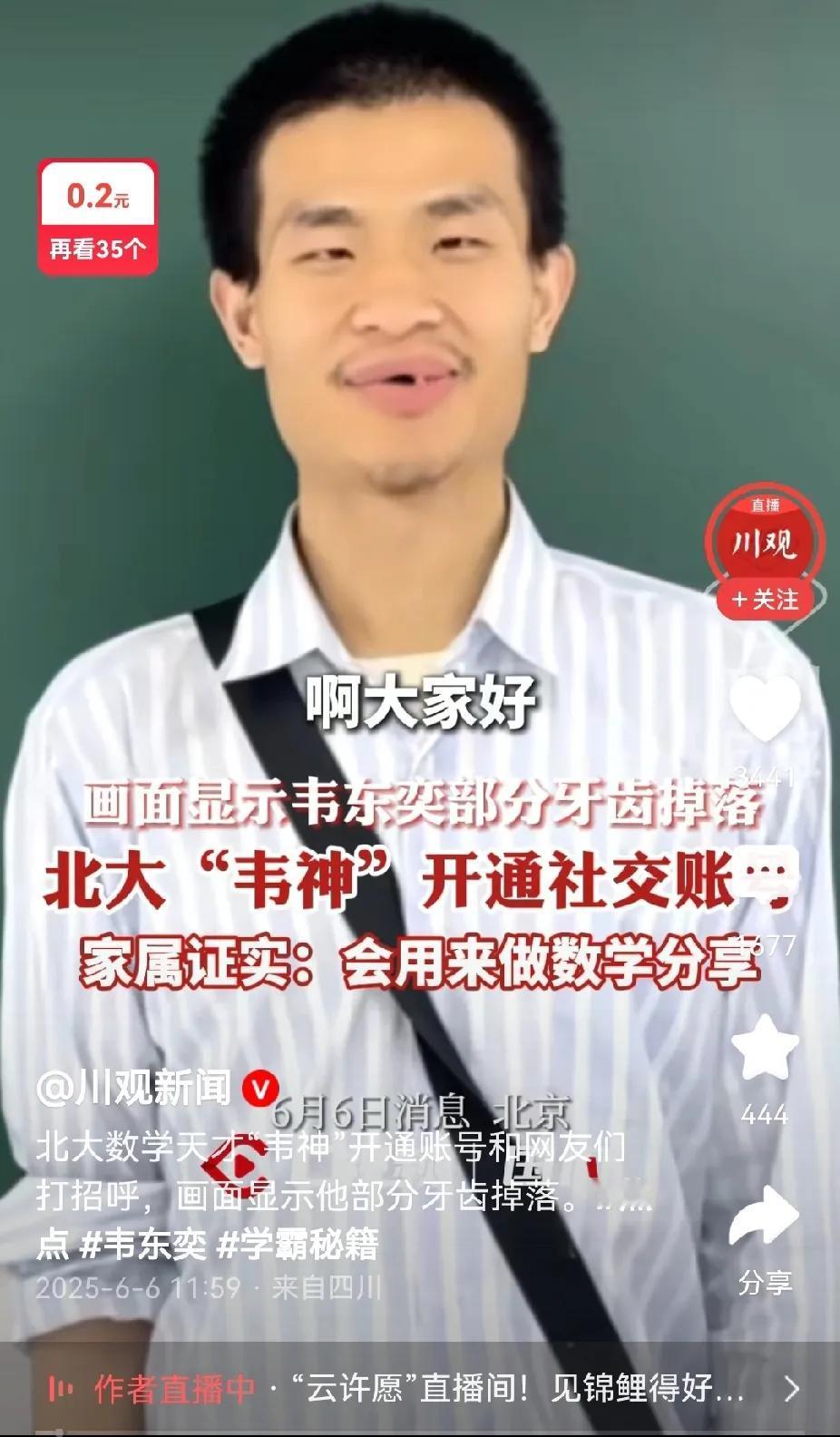 韦神的牙怎么了？跟他家人联系一下，回济南吧，别在北京了，没人照顾的。


最近韦