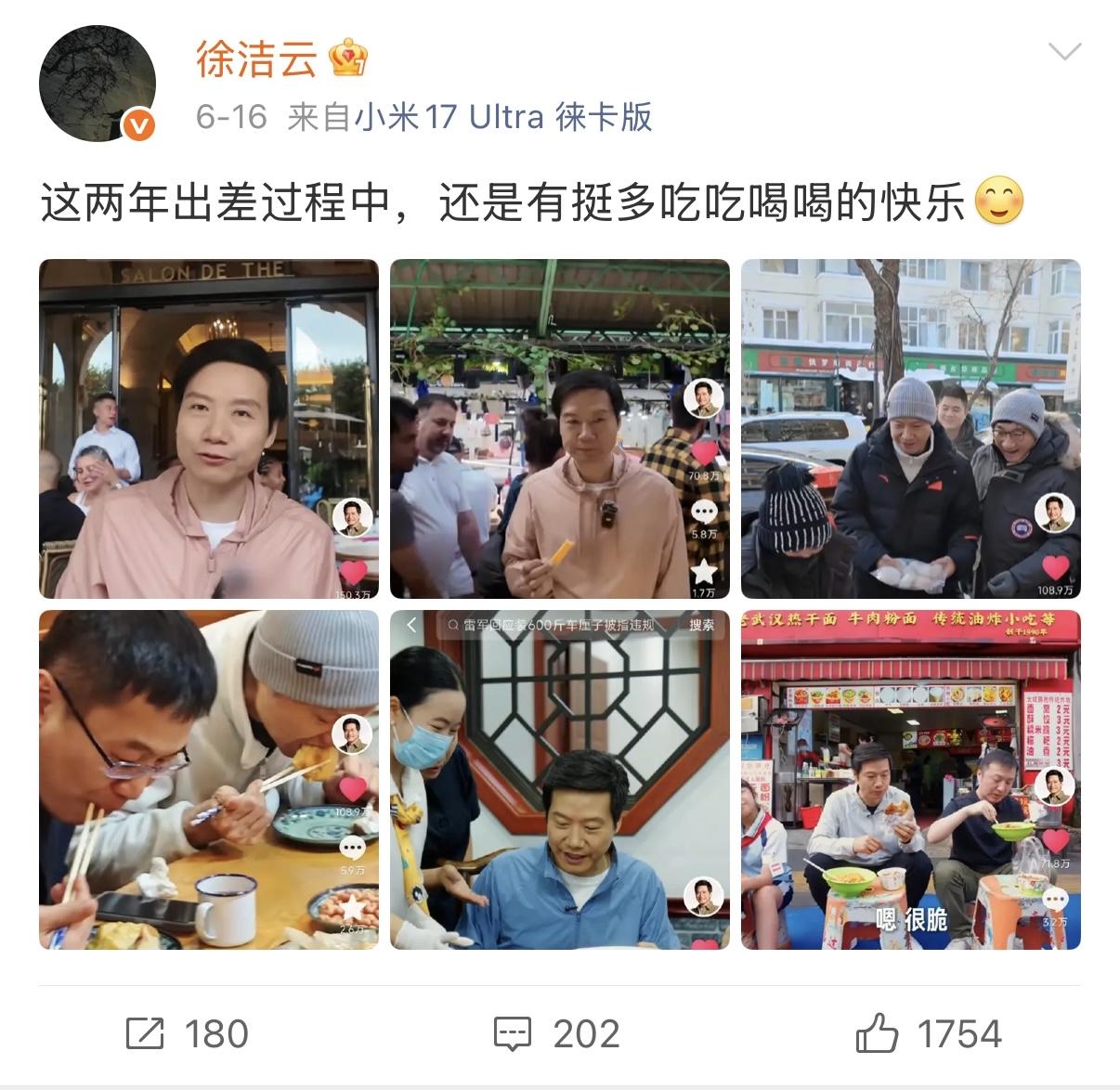 就是官方自带摄影拍的武汉过早vlog，以前也拍过其他吃吃喝喝的vlog，但是武汉