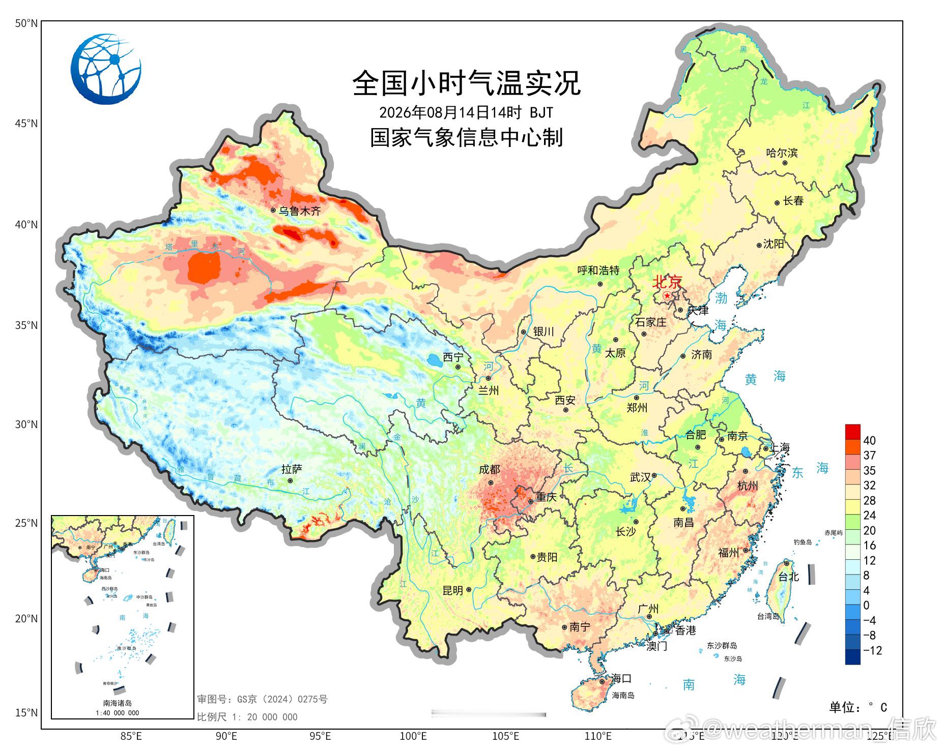【高温和降温】今天阴雨+冷空气，使得南方多地以及西北部分地区出现降温，广东大浦降