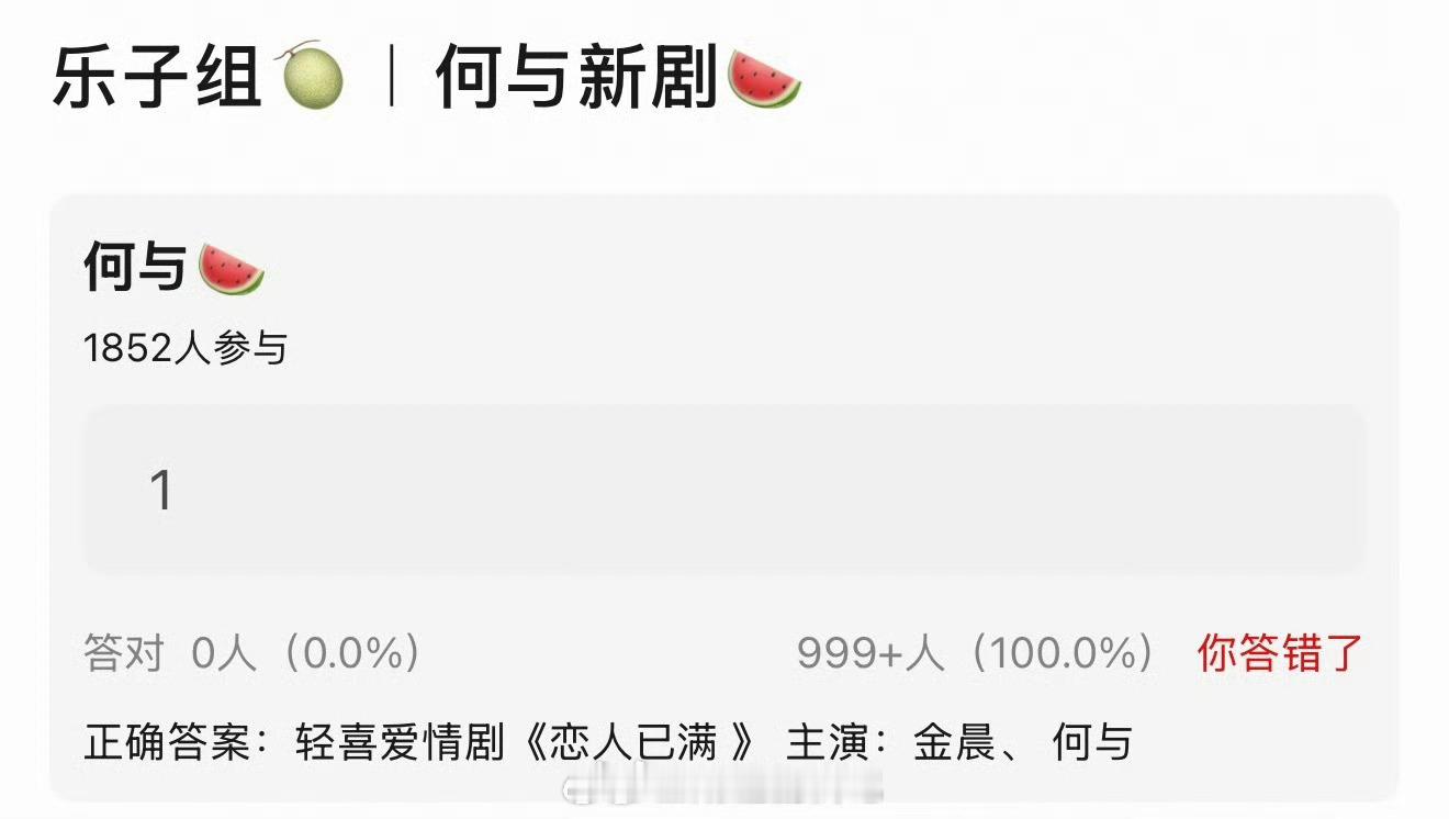 何与少年感太强了，之前搭虞书欣像小狼狗，现在如果搭金晨的话完全是姐弟恋。但是不是