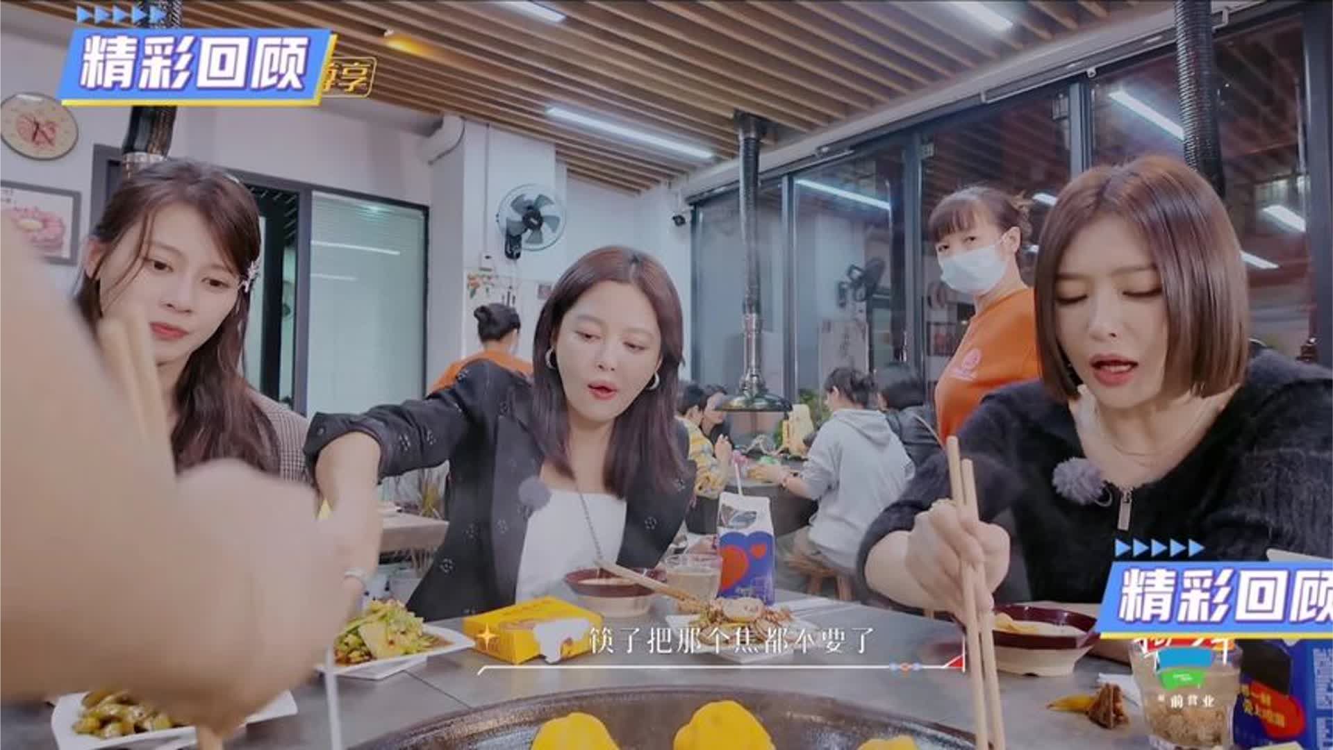 花儿与少年：辛芷蕾装不了一点，看赵昭仪弄不了菜，辛芷蕾一把接