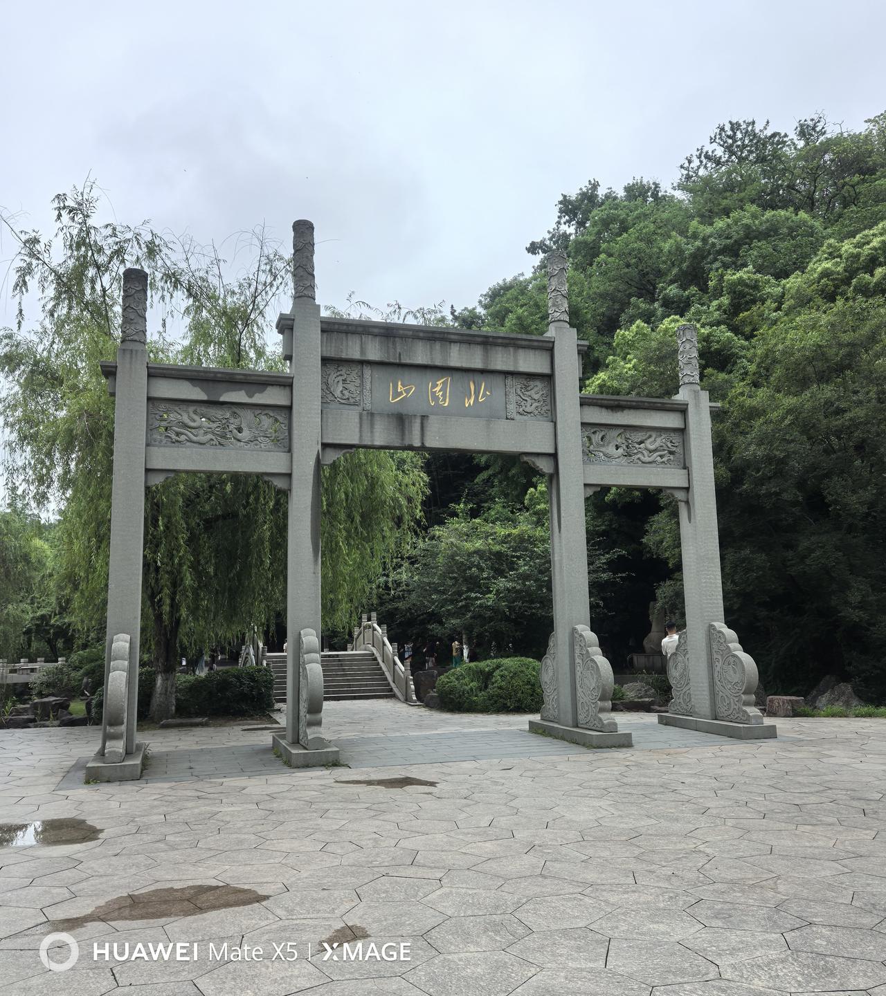 人至暮年，最喜闲游山水、静品古意。今日踏遍镇江北固山、梦溪园、金山公园三处佳境，