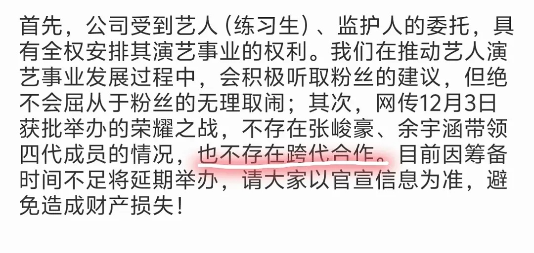 家族荣耀之战不看跨代合作我看什么[皱眉][皱眉] ​​​