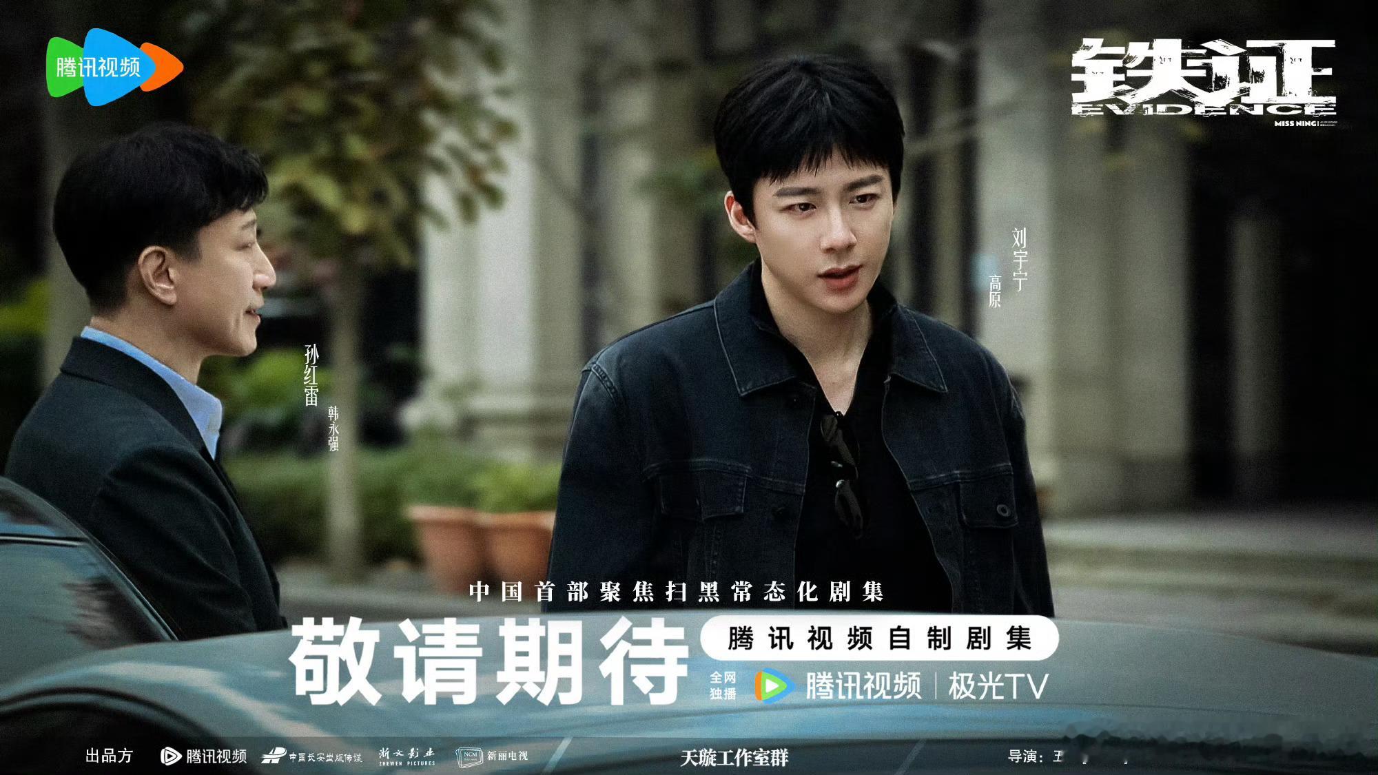 摩登兄弟[超话]刘宇宁你猜我为啥不去环球影城 今天真是累啊 ​​​