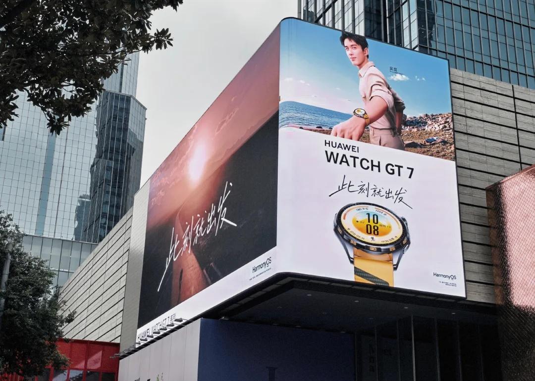 周五遇吴磊！喜上加喜！
吴磊七夕
华为WatchGT 此刻就出发 耀目不止一面