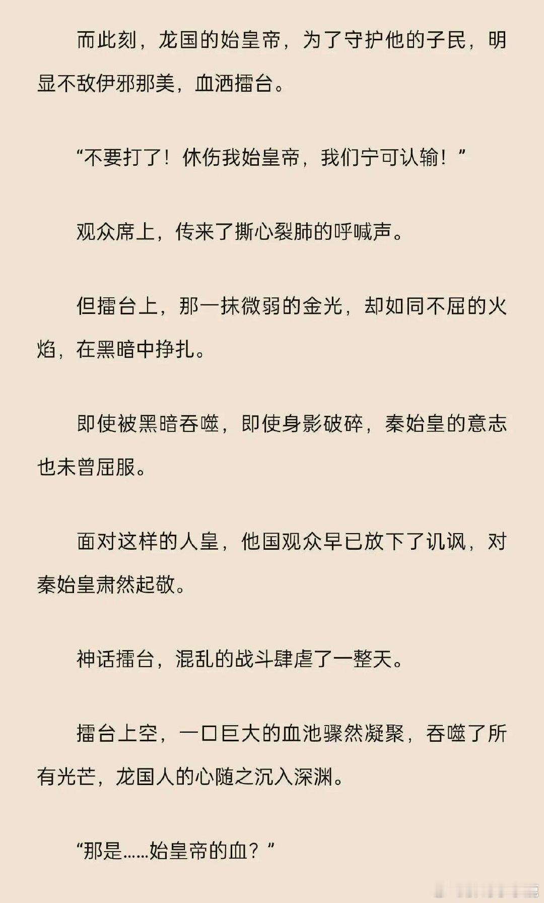 #迷人老祖# ​​​