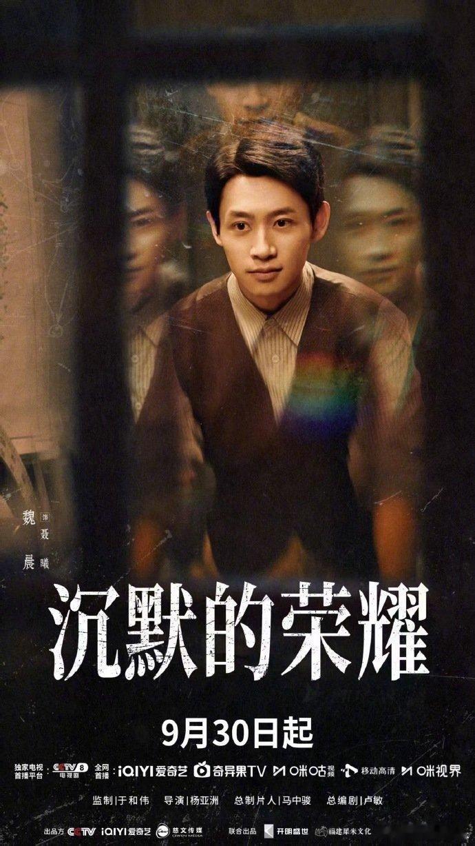 魏晨天生就是老公级别的 魏晨新剧台词情绪拿捏精准，那句轻生重义的台词让人共情，外