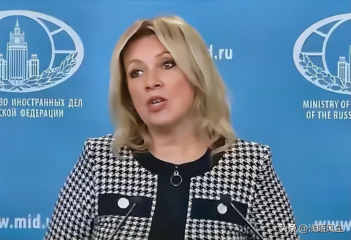 4俄罗斯外交部发言人扎哈罗娃警告日本:“东京正日益深入的卷入与基辅军事合作中，这