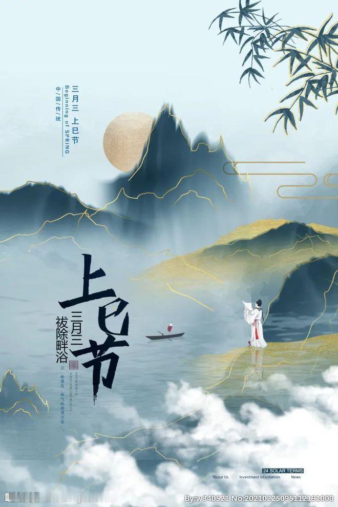 农历三月三上巳节应该吃什么食物？
农历三月初三上巳节这一天，人们的食俗是吃鸡蛋，