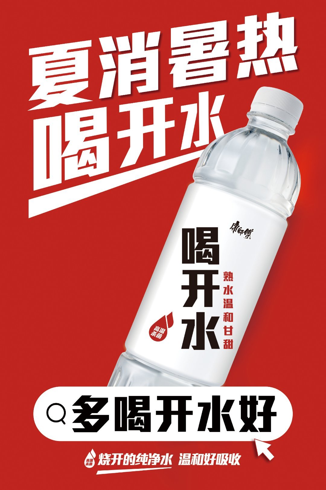 当代年轻人连喝水都要人管 《问心2》里林逸被“监督”喝水的样子，像极了被爸妈念叨