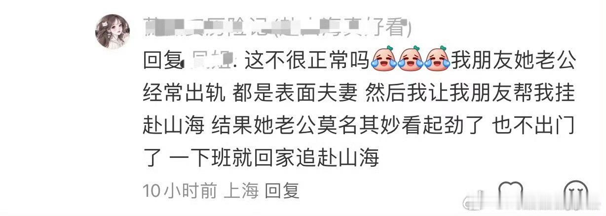 iejj为了吹fsh好看，盖章她朋友的老公为了看粗制滥造的fsh，都减少了出轨频