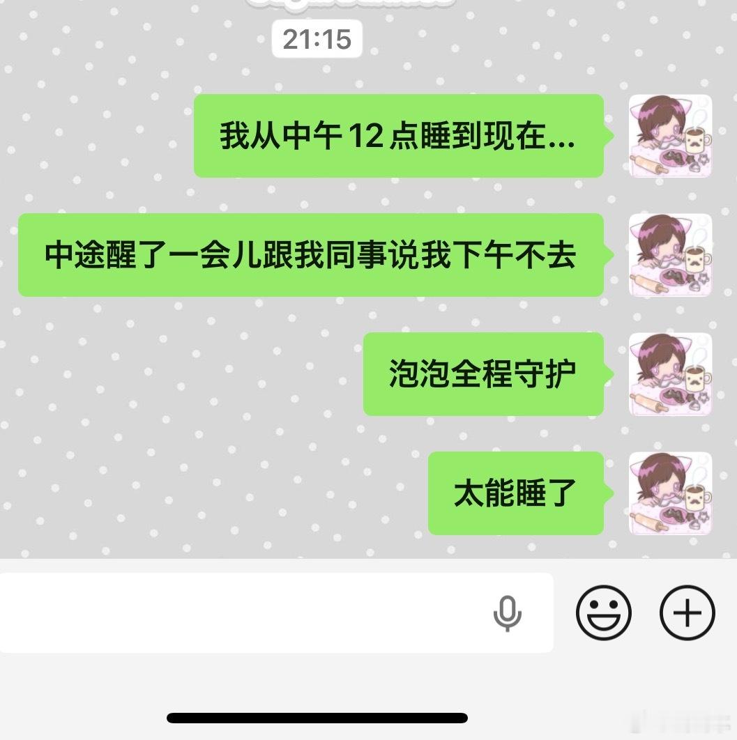 泡泡也太能睡了，咪随妈妈 