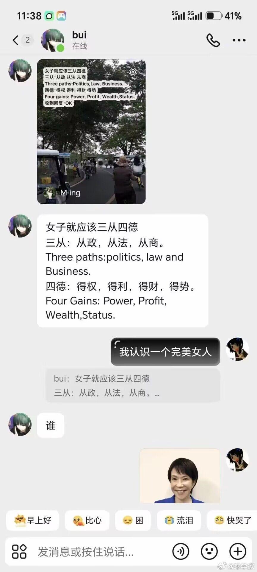 🔵ok👌星球视角