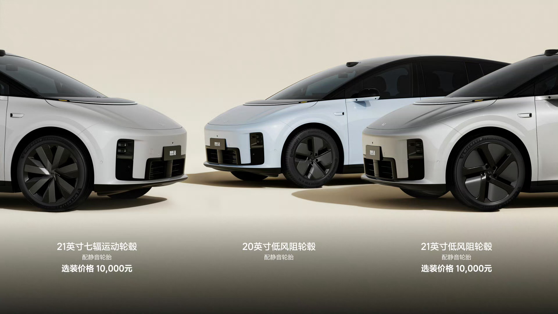 理想i8价格来了，32.18万起!理想i8 Pro 32.18万起!理想i8 M