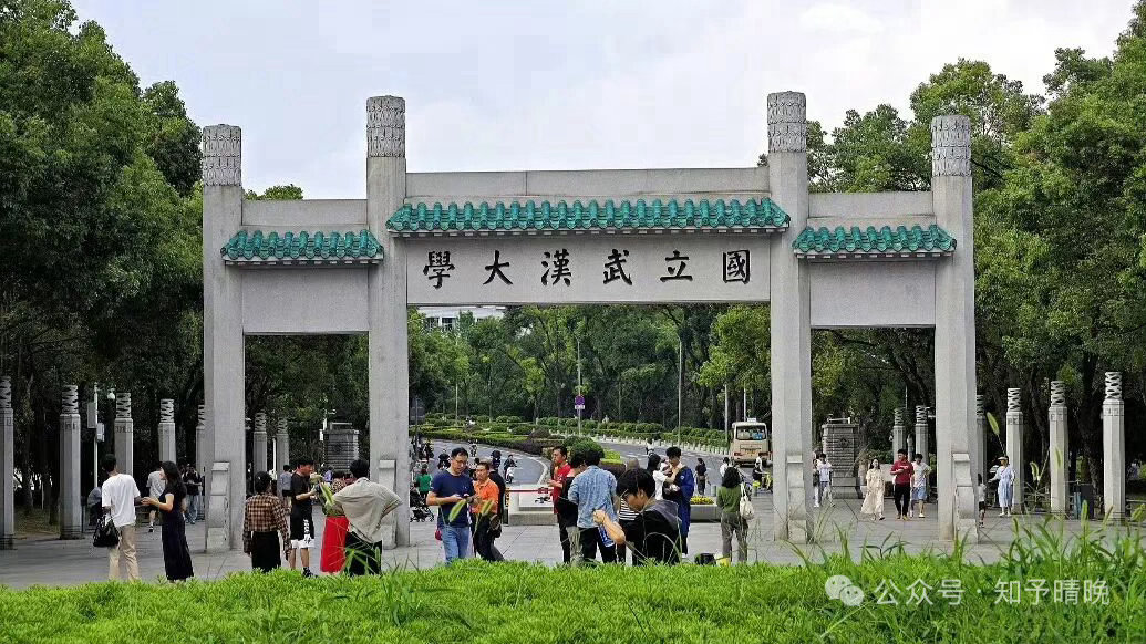 武大受理举报超15天未公开进展武大大可不必等86页PDF逼出来武大被举报女教授与