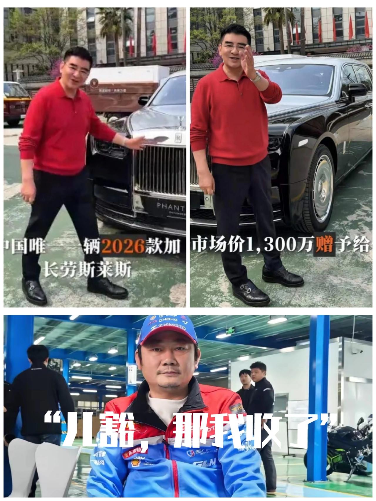 张雪20多年的重庆生活已经把自己侵染成真正的重庆人了:“儿豁，那我收了”。把重庆