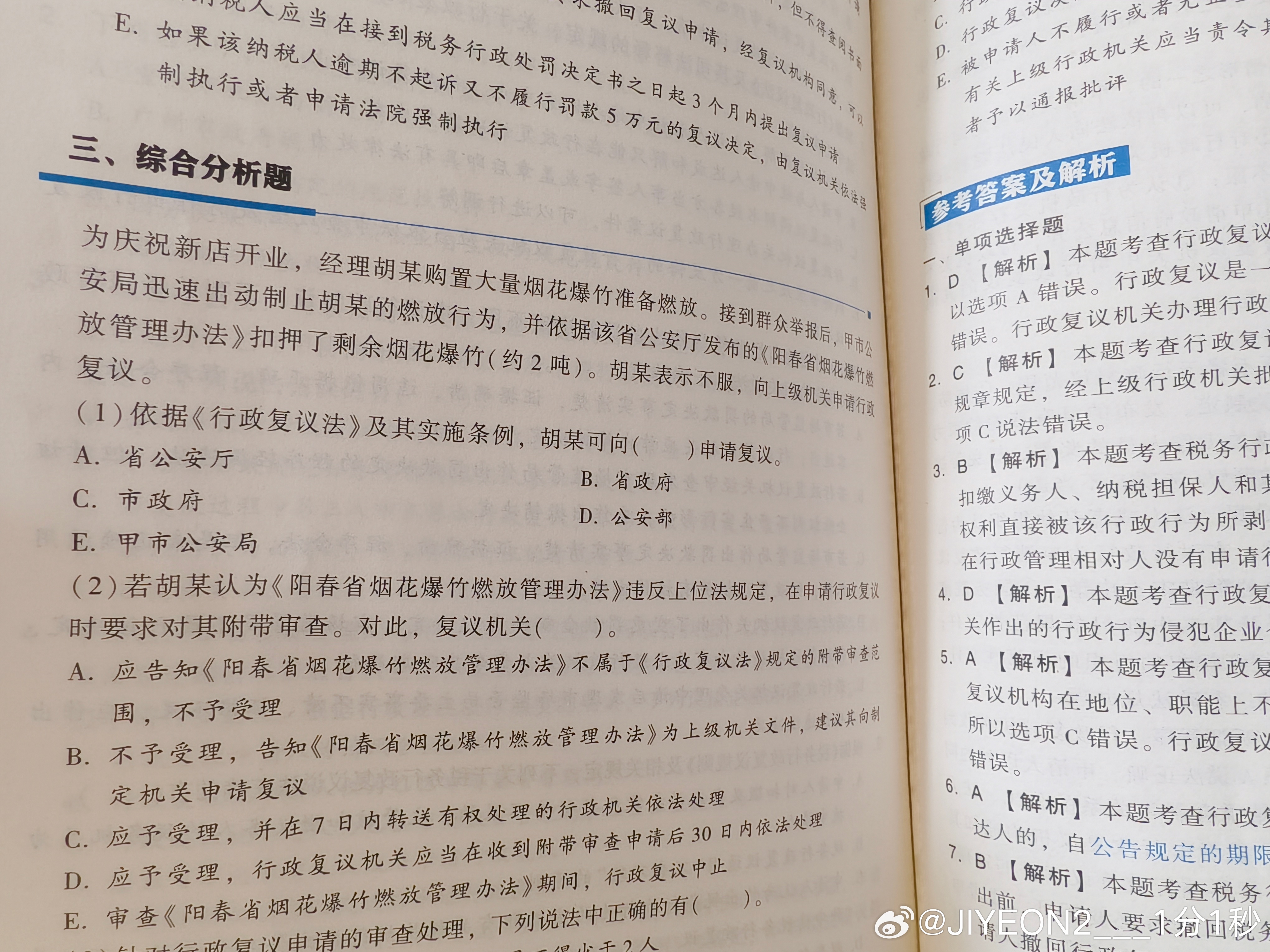 开始第六章。