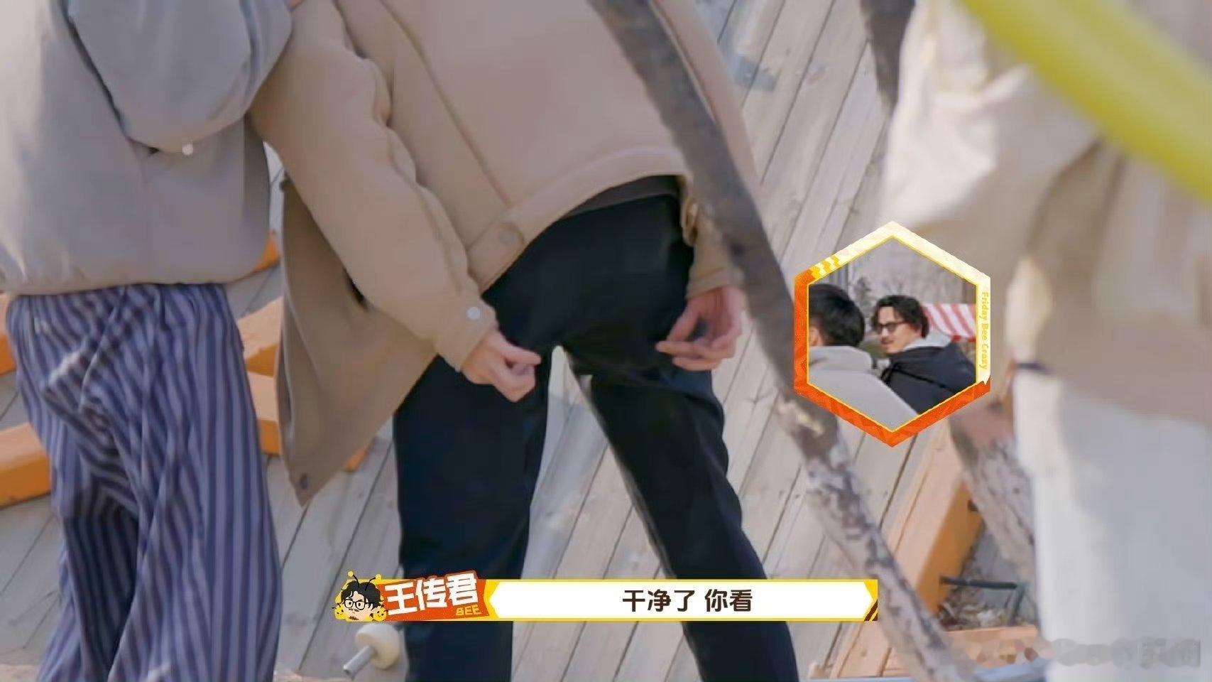 魏大勋屁股凉凉的 隔着屏幕都感受到了凉意！王传君一句“忘了擦”，让魏大勋的滑梯之