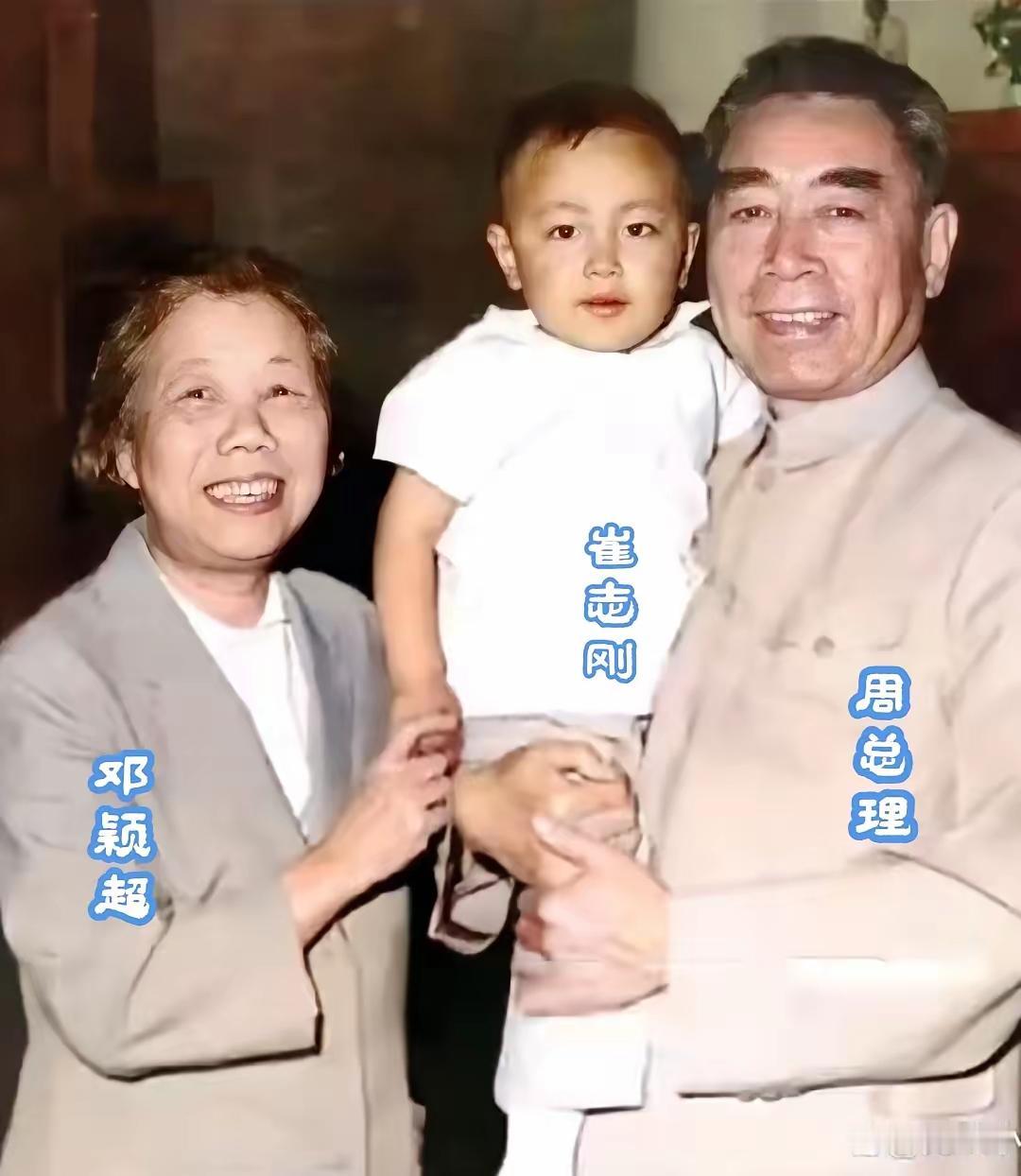 这张照片老照片拍摄于1963年，周总理夫妻抱着一个小男孩：崔志刚，这个小男孩父母