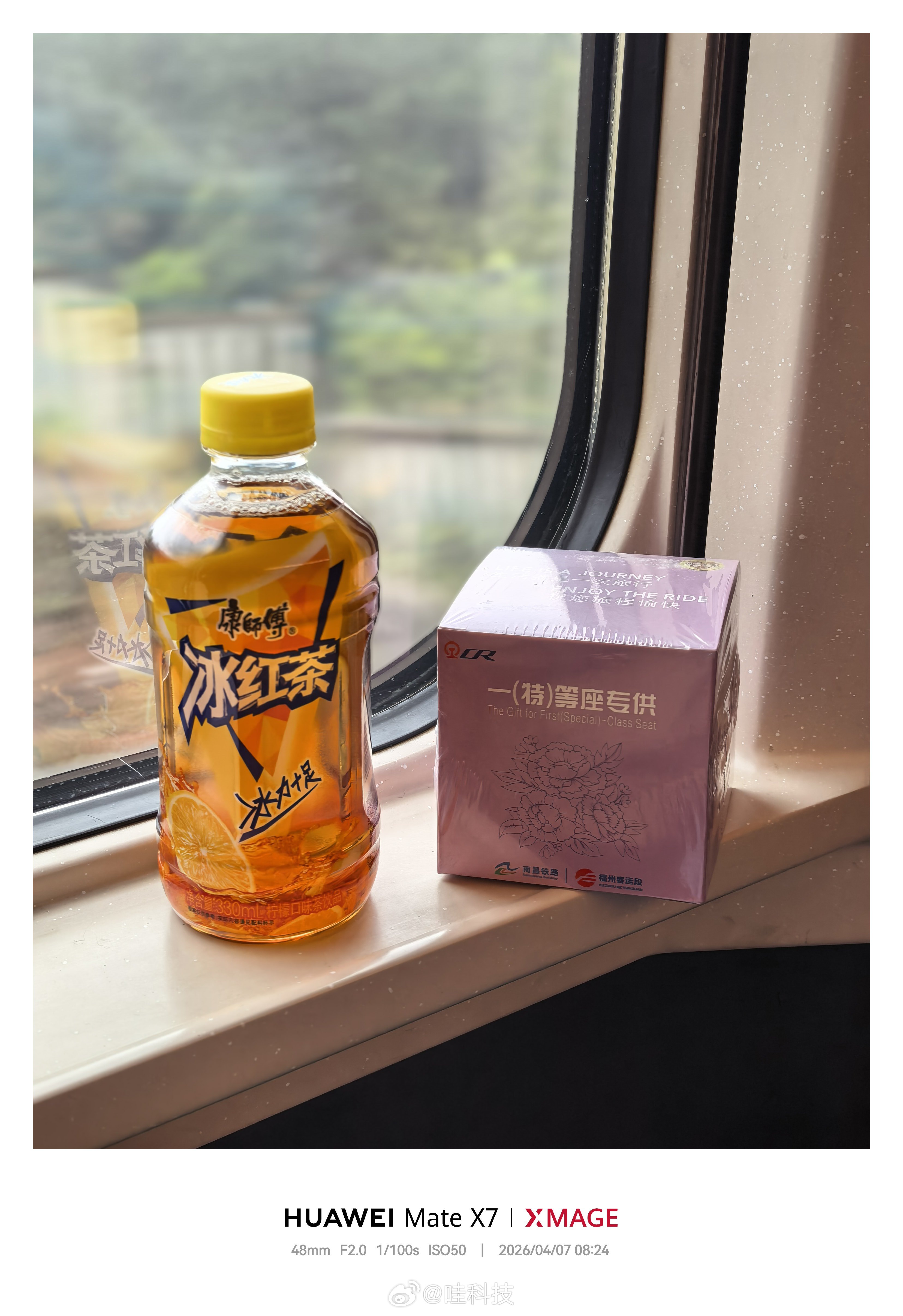 早，差点没赶上高铁，这假期结束第一天，车堵，人多！ 上饶·上饶站