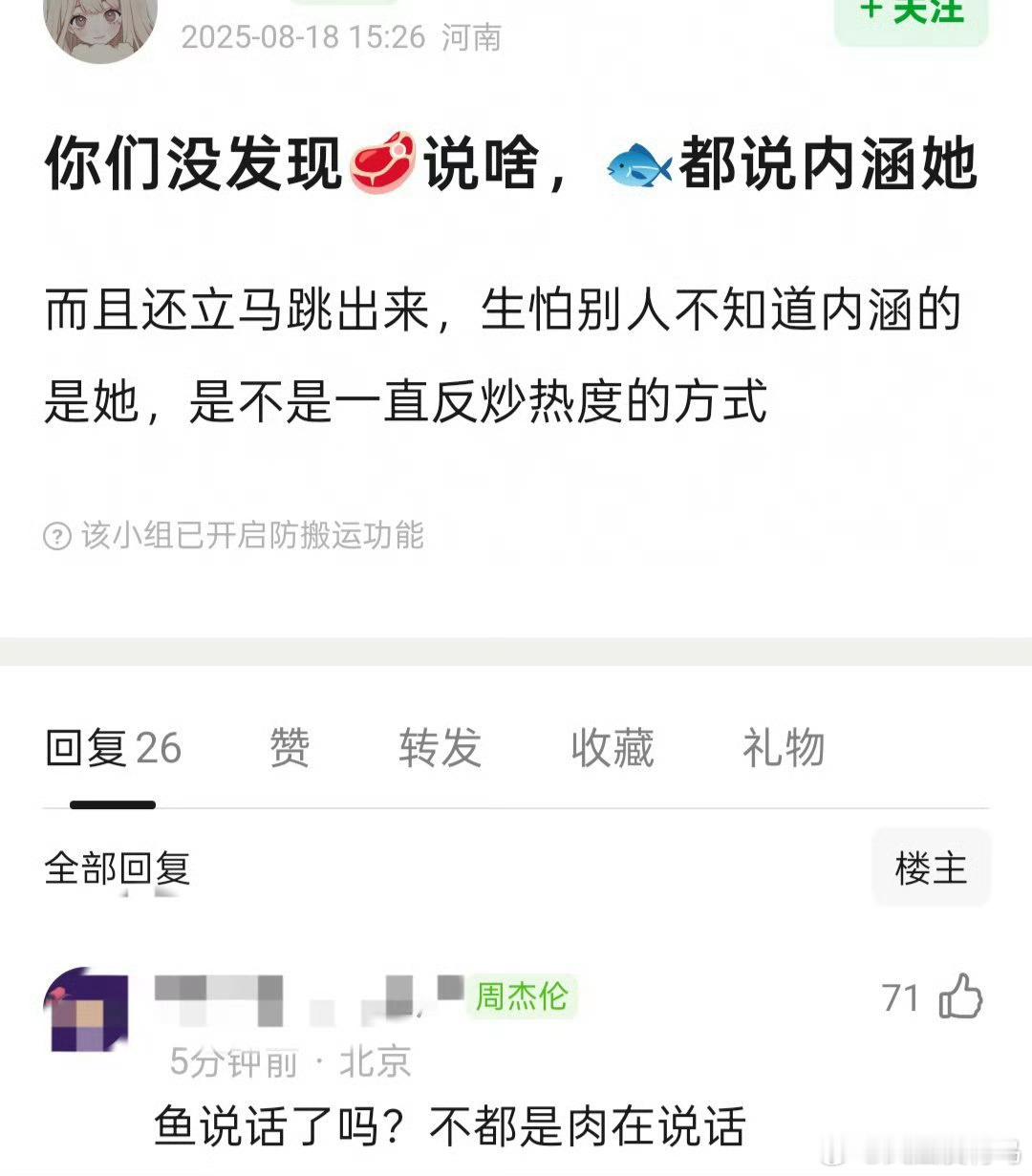 俺不中了 ​​​