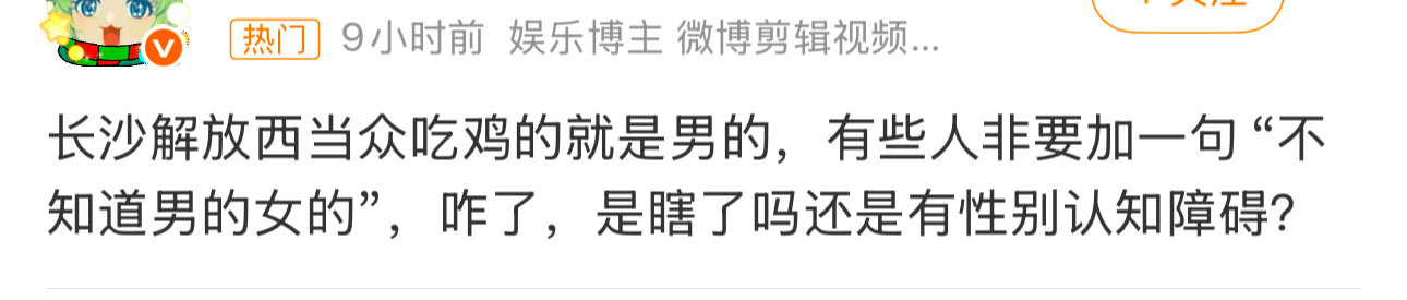 哪怕有通报有些人也要说成是两个男的不愿意面对事实真相～一男女在公众场合实施不雅行