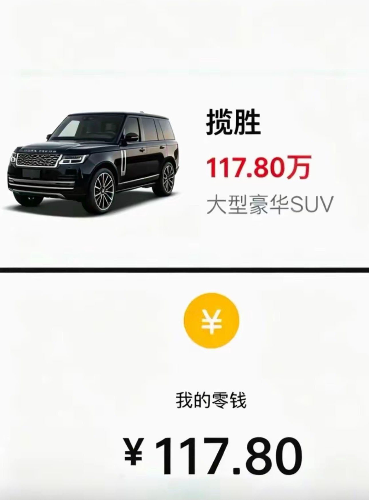 存了那么久。终于存够了！你说我是买黑色呢还是白色呢？[doge][doge][d