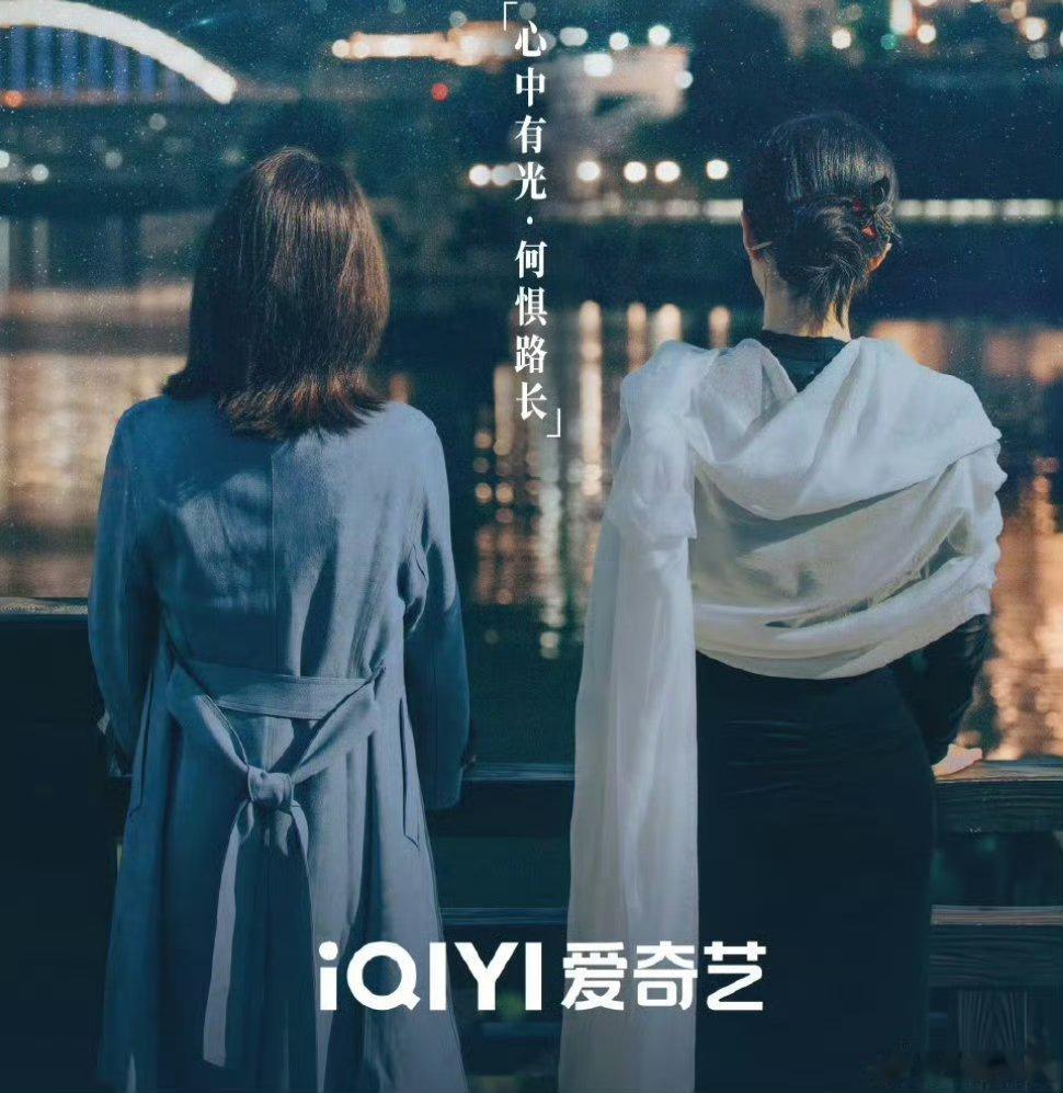 【二胖发布】回来的她们定档0602 吴谨言、江疏影、黄觉、涂松岩、刘丹 主演的1