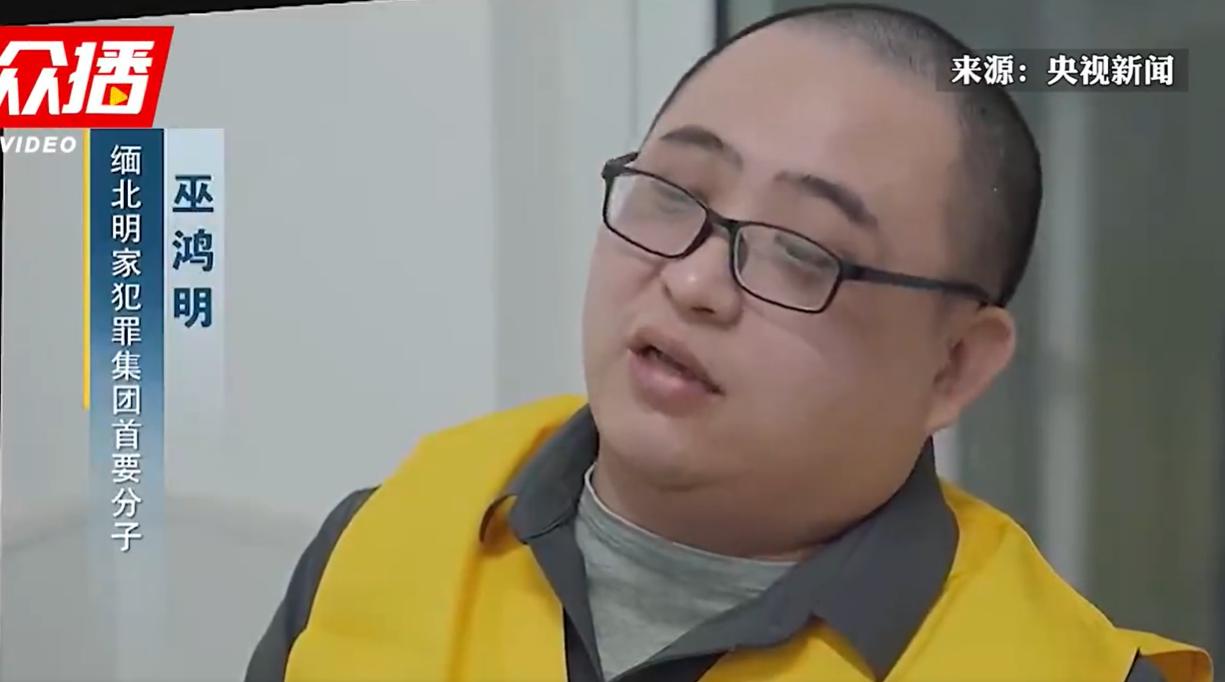 缅北头目死前放狠话：狼天生就要吃肉！
最近央视播的《缅北电诈覆灭纪实》，建议所有