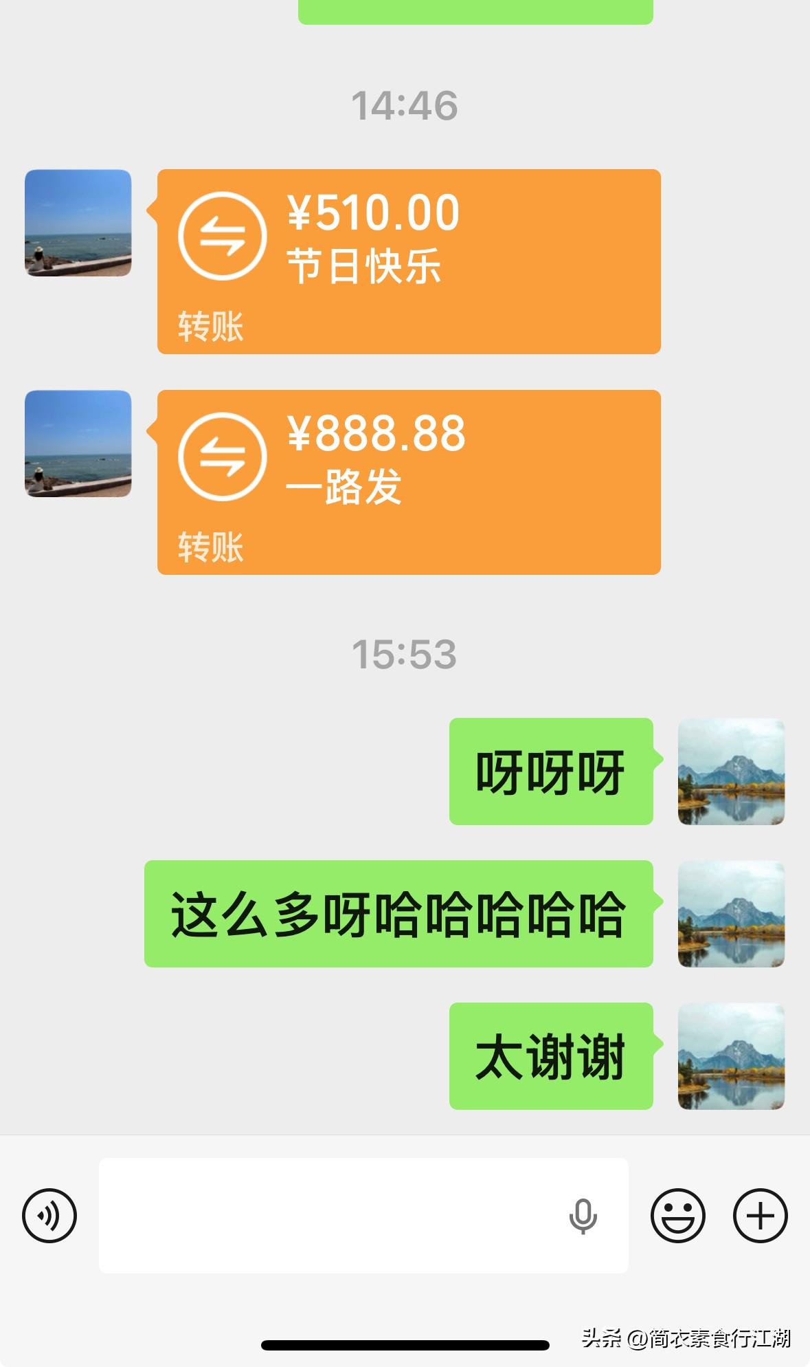 收了女儿的发来的红包，我成了全家的罪人。作为家庭主妇的我，收了已经参加工作的女儿