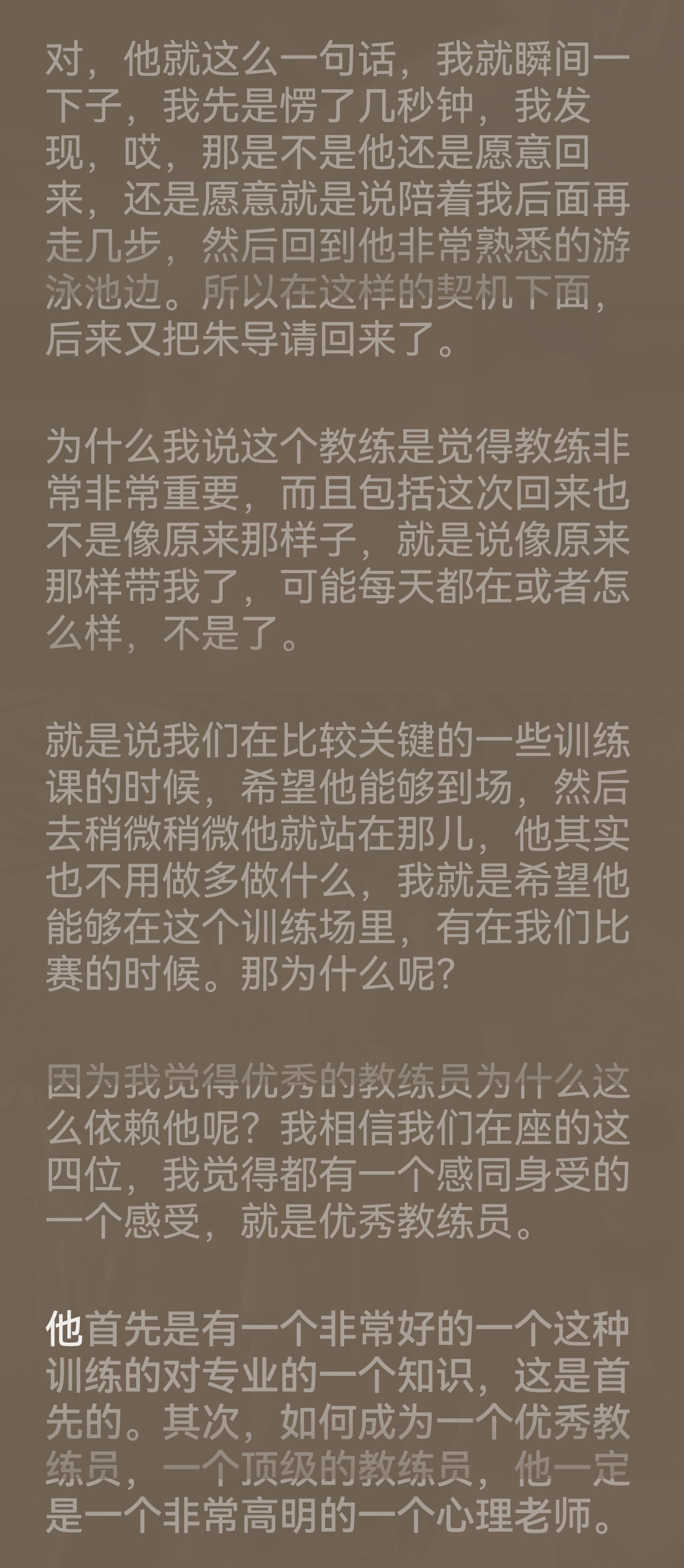 老朱，你不能走啊老朱 