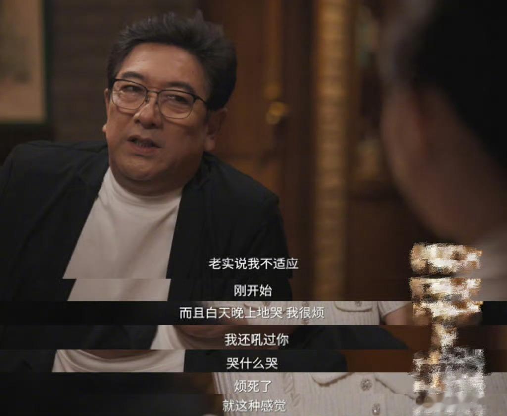 水均益说没有人天生是父亲纵然见惯风云，他也曾是慌乱的新手爸爸，有过急躁和无措。为