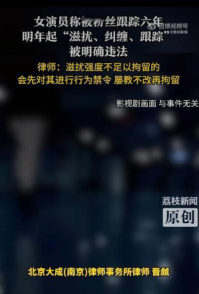 娱乐圈又出了一件让不少明星和粉丝都关注的大事从明年开始，那些长期被诟病的“私生粉