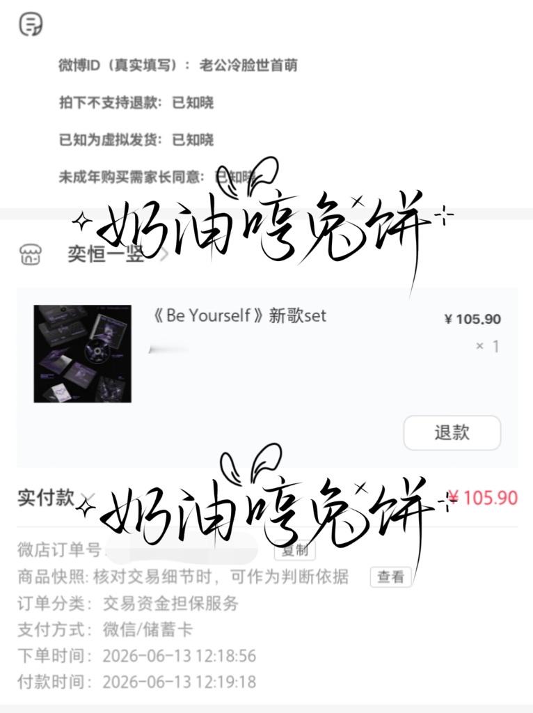 啥时候发。 
