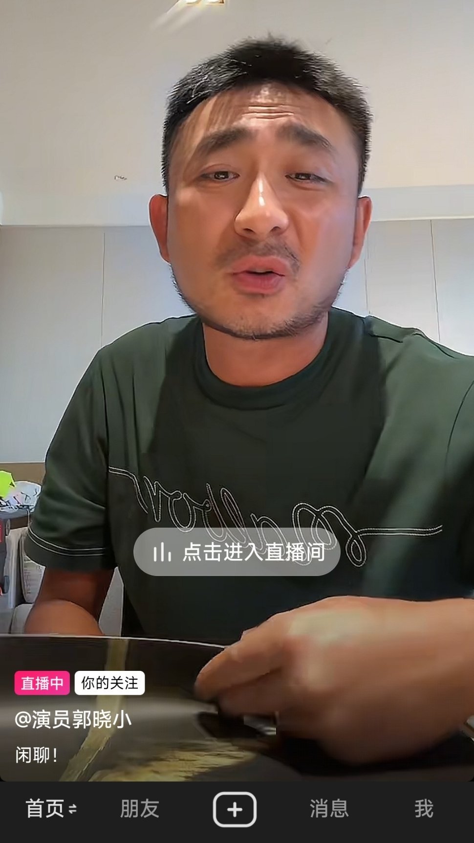 看名字挺熟悉，看人有点陌生。