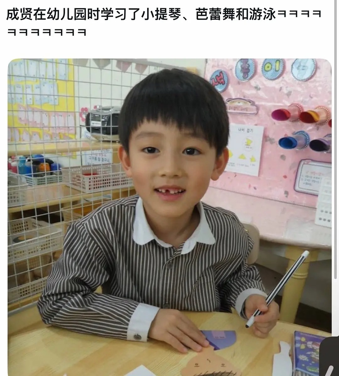 金主训和严成玹竟然小时候都学过芭蕾 