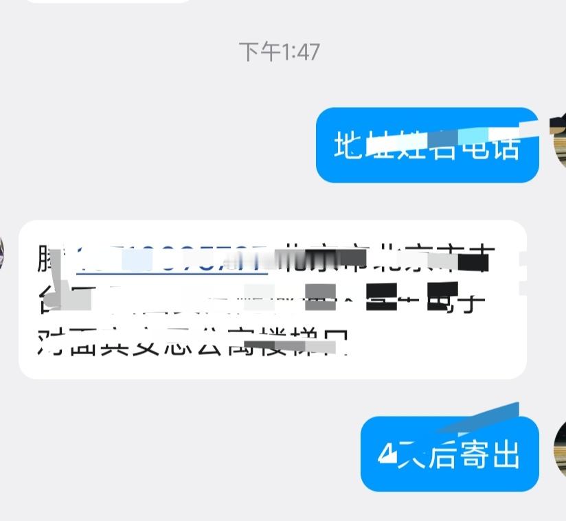 今天第二位宝宝的粉丝🩲福利🎁 
