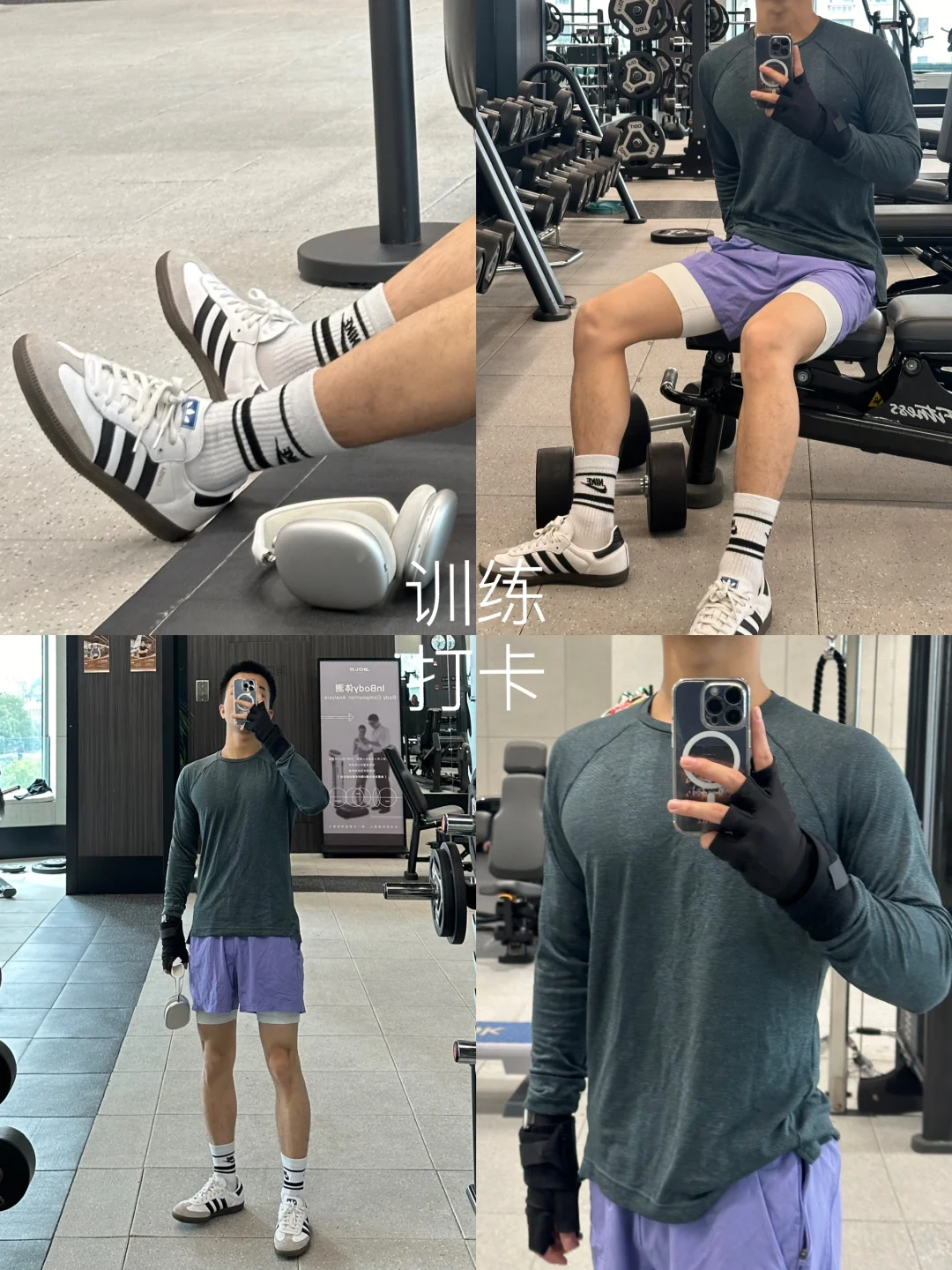 打卡|一键分享今日ootd➕训练计划