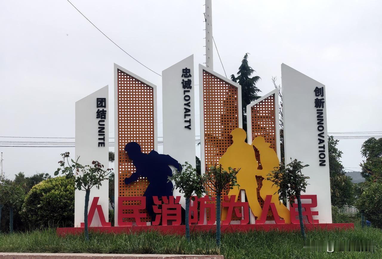甘谷东川渭河南环行游记：（上）沿渭河公路从消防公园到六峰隧道。