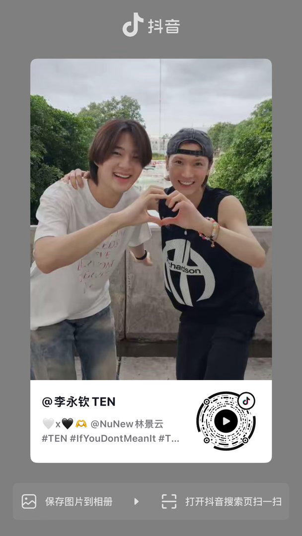 WayV 💎几素品牌大使李永钦 【260729】TEN🫘更新一则账号：李永钦
