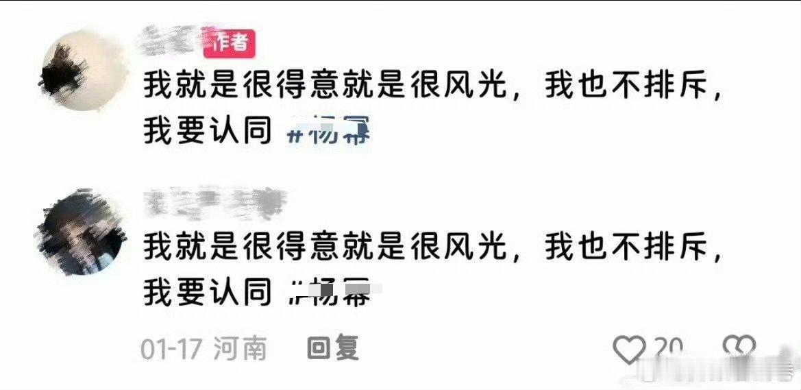 这句话好眼熟，这不是赵丽颖在可凡倾听里说的吗，这家又在copy了🙊 