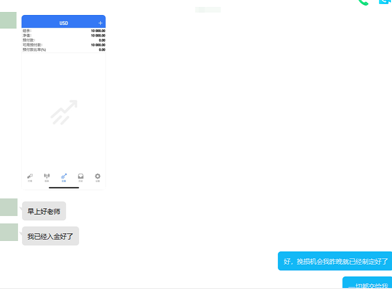 别人在果断行动，你却反复犹豫；这就是你屡屡亏损的根源，输就输在不够果断、错失良机