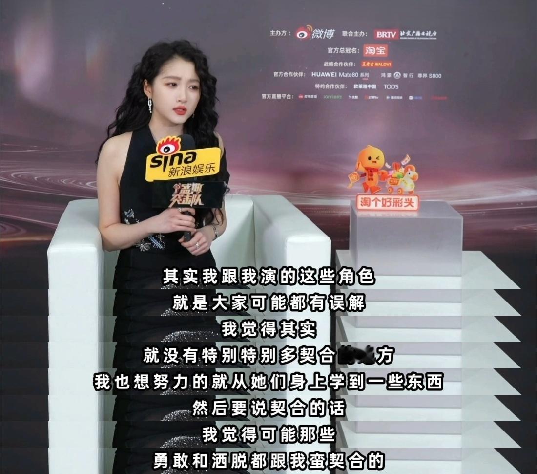 关晓彤说角色的勇敢洒脱和她很契合谁懂演技太好的烦恼每部剧每个角色都被误解成本色出