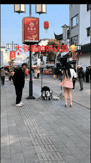 美女街上跳舞，大爷看呆了

某地街头，一位青春靓丽女子，长发及腰，上身穿一件白色