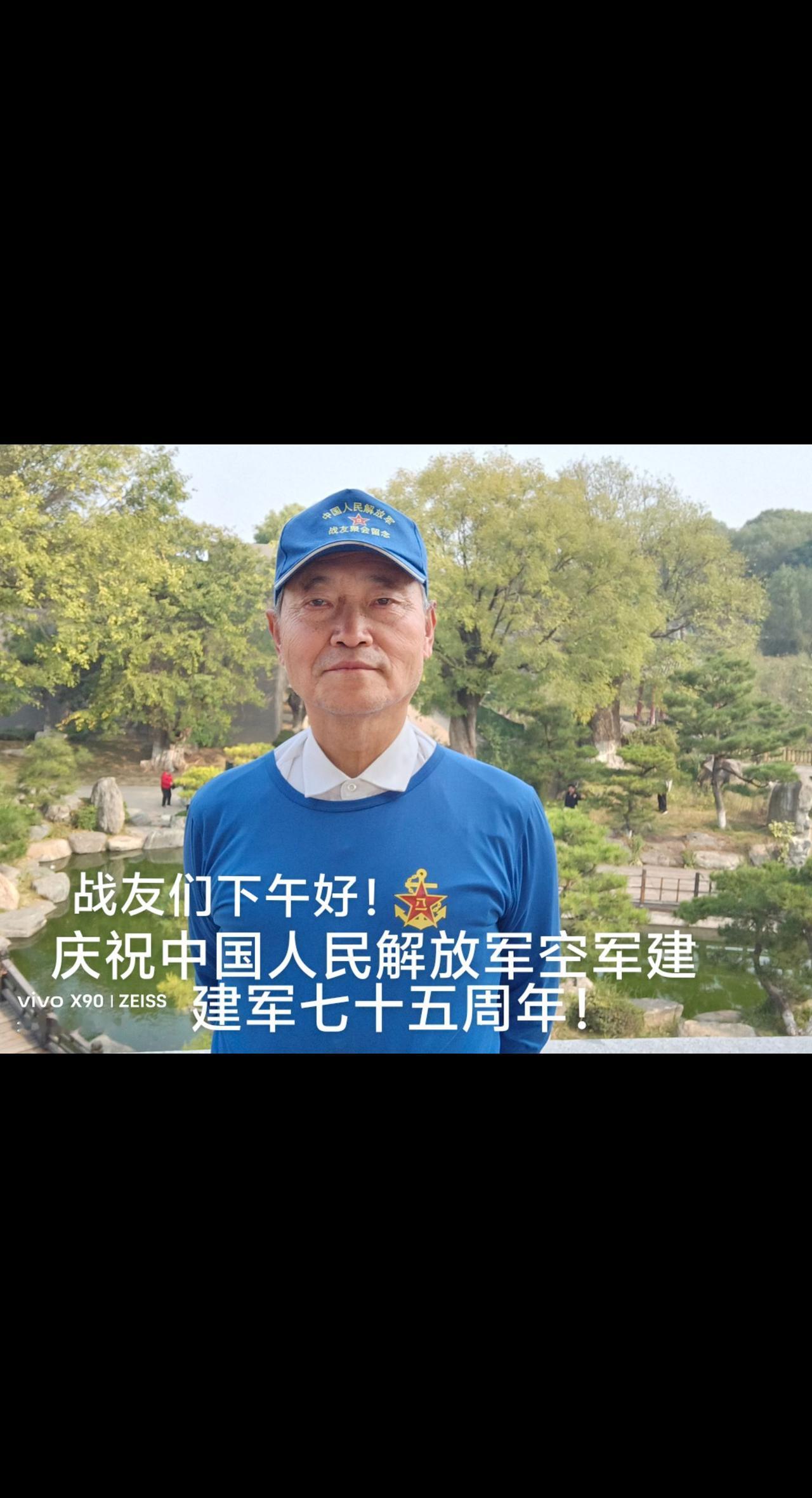#迎来七十五年华诞，满屏都是祝福与骄傲|为曾经的一名空军战士，感到无比自豪