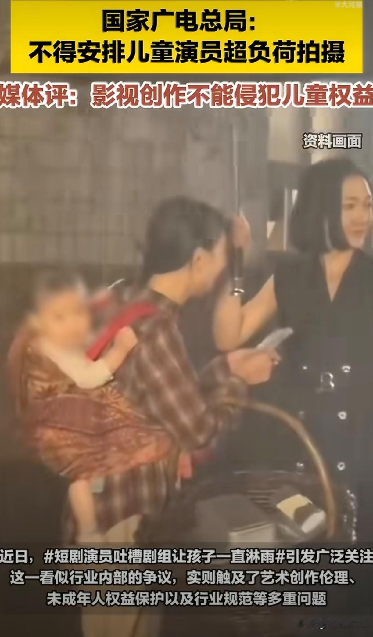 这样的短剧看得真让人难受。

有个短剧组拍雨夜戏，为了省时间，竟然让一个几个月大