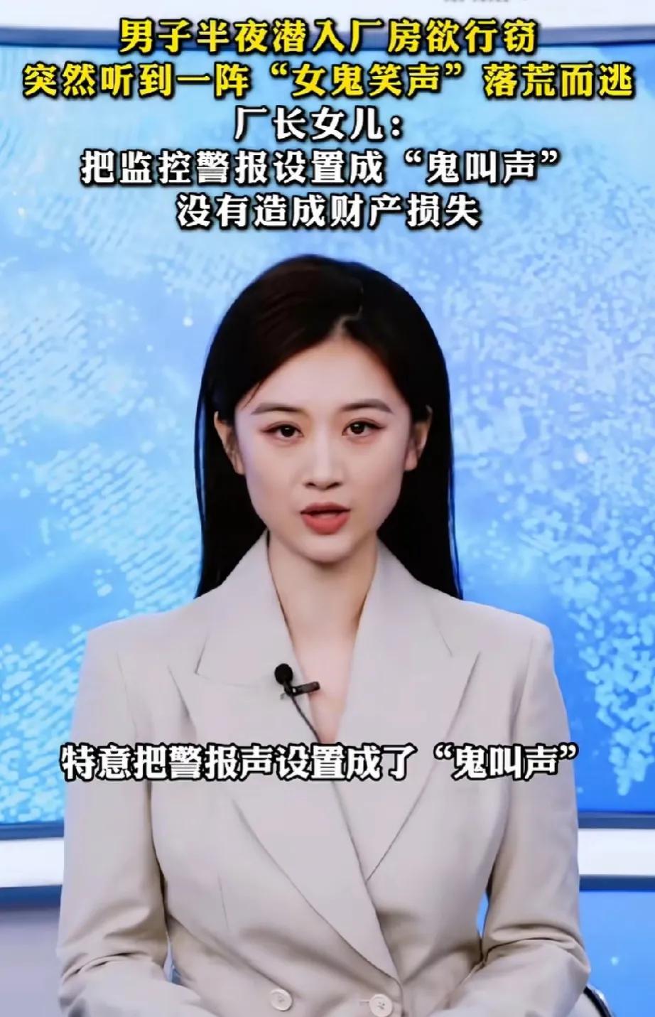 湖南长沙，男子半夜潜入一厂房想偷东西，不料，脚刚踏进厂房门口，头顶突然传来阴森的